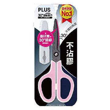 普樂士PLUS不沾膠附蓋弧線剪刀/SC-175SF/粉/全長174mm