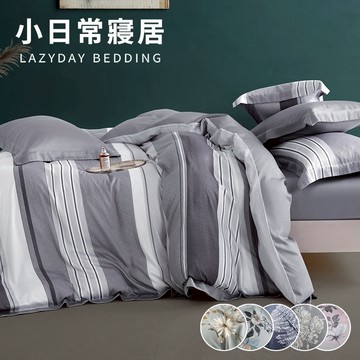 『多款任選』奧地利100%60支純天絲™【雙人｜加大｜特大】舖棉床罩兩用被套七件組(限宅配)300織專櫃級/萊賽爾