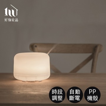 【好物良品】日本超音波USB電源居家精油加濕器噴霧香氛香薰機400ml