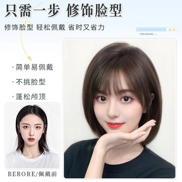 【KEKE】假髮女 全頭套 仿真人髮絲 短髮 無痕 隱形 新款 整頂式 自然 波波頭 假髮套  任意分縫 長捲髮 全頭套