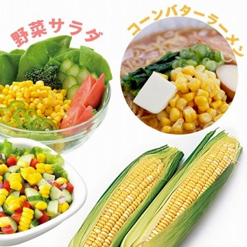 日本下村 玉米粒去除神器 玉米切割器 切丁器 玉米削皮器 玉米取粒 玉米罐頭 日本進口 日本下村