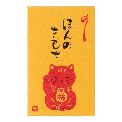 金のぽち袋 (赤招き猫10枚)