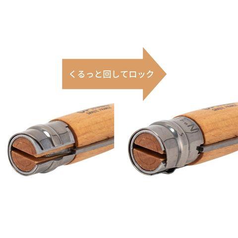 Opinel オピネル ナイフ No.6 ステンレスナイフ ウトドアナイフ 7.3cm 折りたたみナイフ キャンプ 魚釣り 登山