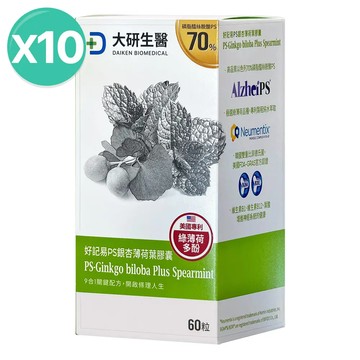 好記易PS銀杏薄荷葉膠囊10入組