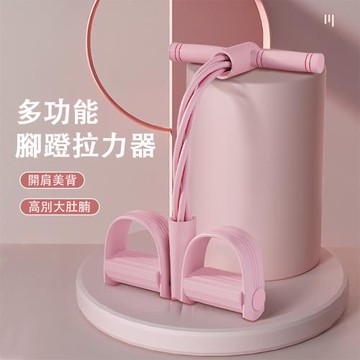 腳蹬拉力器 收腹練腿練肚子神器 瑜伽拉伸器