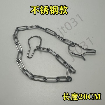 【臺灣上新】 馬桶坐便器鏈條水箱配件不鏽鋼塑料鏈接繩子 熱銷