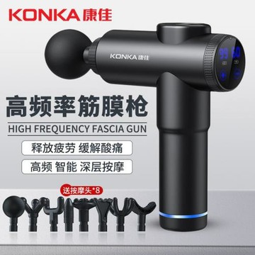 康佳電動按摩錘子敲打捶手持式按摩器頸椎腰部背部養生經絡拍打棒