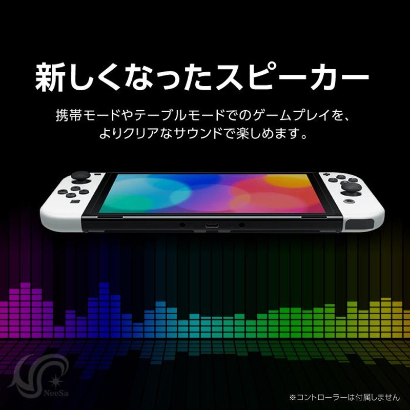 有機ELモデル Nintendo Switch 本体のみ ニンテンドースイッチ | LINE