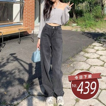 【台灣發貨】韓版復古直筒高腰牛仔寬褲 寬褲 褲子 女裝【P97】
