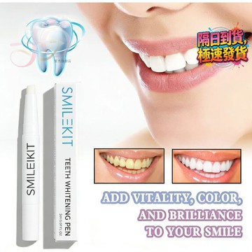 🔥隔日到貨【買一送一】牙齒美白凝膠筆 潔牙提亮筆 牙齒美白筆 潔牙筆 美齒橡皮擦 亮白牙齒 去黃牙齒清潔器 美牙筆 牙斑