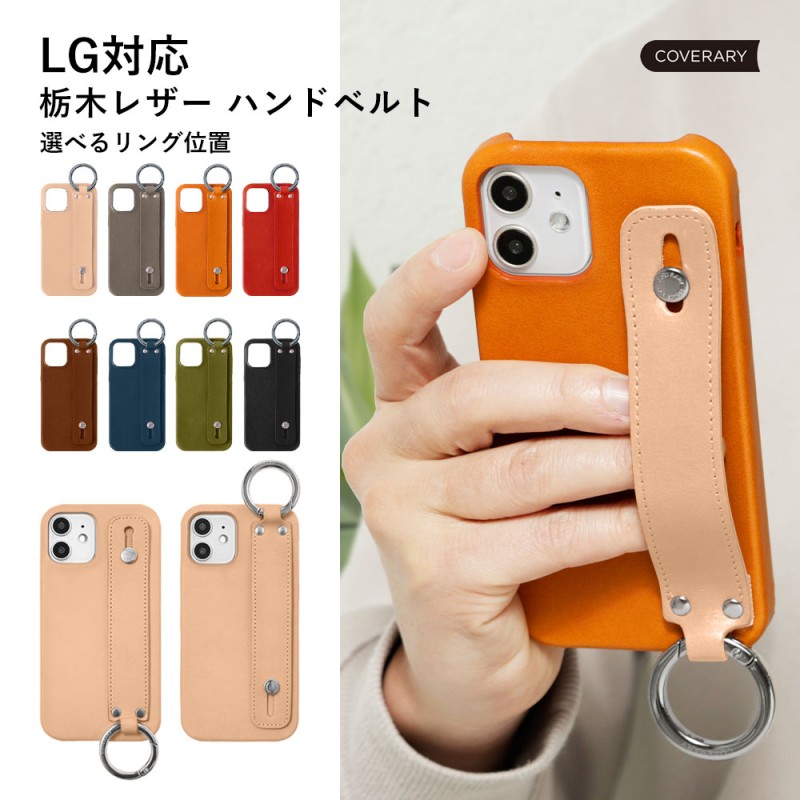 LG style3 l-03k ケース LG スマホ カバー LG スマホケース lgスタイル