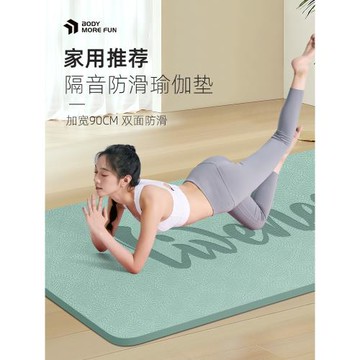 瑜伽墊加寬防滑減震靜音加厚健身墊家用跳操墊運動墊子隔音地墊女