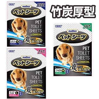 Pam Dogs 【PamDogs】寵物竹炭厚型除臭尿布/尿墊50片 M-60X45cm