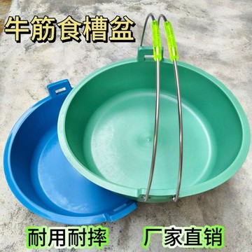 實用園藝工具 食槽盆 養殖盆 加大加厚秧盆 種花種菜盆 帶手提 雞鴨鵝食盆 耐用養殖盆 農用食槽盆 牛筋盆耐用 田螺精選