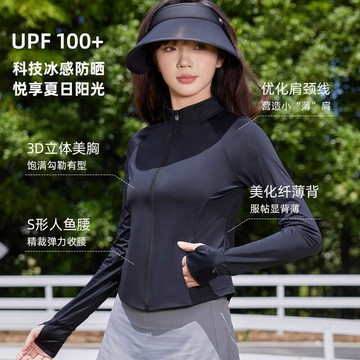 🚀台灣出貨+虧本衝評🚀日本🇯🇵 小蠻腰立領瑜伽服2026新款防曬衣女UPF100+錦綸防紫外線防曬服女