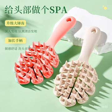 小🐑甄選🐑梳子洗頭鏤空神器按摩家用樹葉男女長柄頭皮梳洗女生專用洗髮清. BUAU