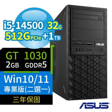 ASUS華碩W680商用工作站i5-14500/32G/512G SSD+1TB/GT1030/Win11/Win10 Pro專業版/三年保固