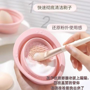 ✨元氣上新✨化妝刷清洗器粉撲洗刷子化妝清潔摺疊硅膠碗美妝蛋晾曬網兜學生UERP