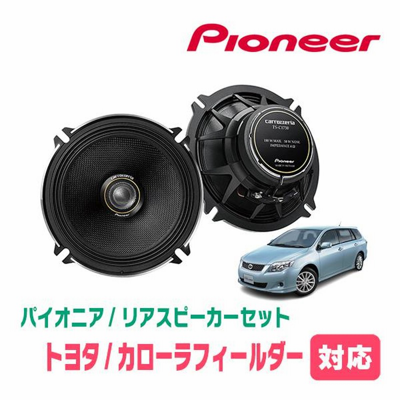 値下げ！アルパインスピーカー17cmサブウーファーツィーターフルセット 値下げ！アルパインスピーカー17cmサブウーファーツィーターフル