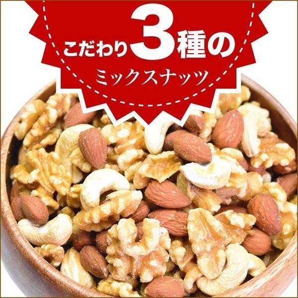 ナッツ 無塩・無添加 ミックスナッツ 500g×1袋 訳あり くるみ アーモンド 少量のカシューナッツ メール便送料無料