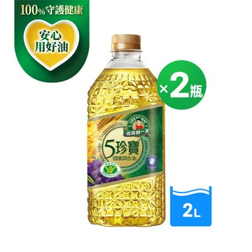 得意的一天五珍寶健康油2LX2瓶