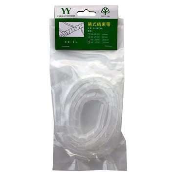 SB-12/內徑10mm本色捲式結束帶1入