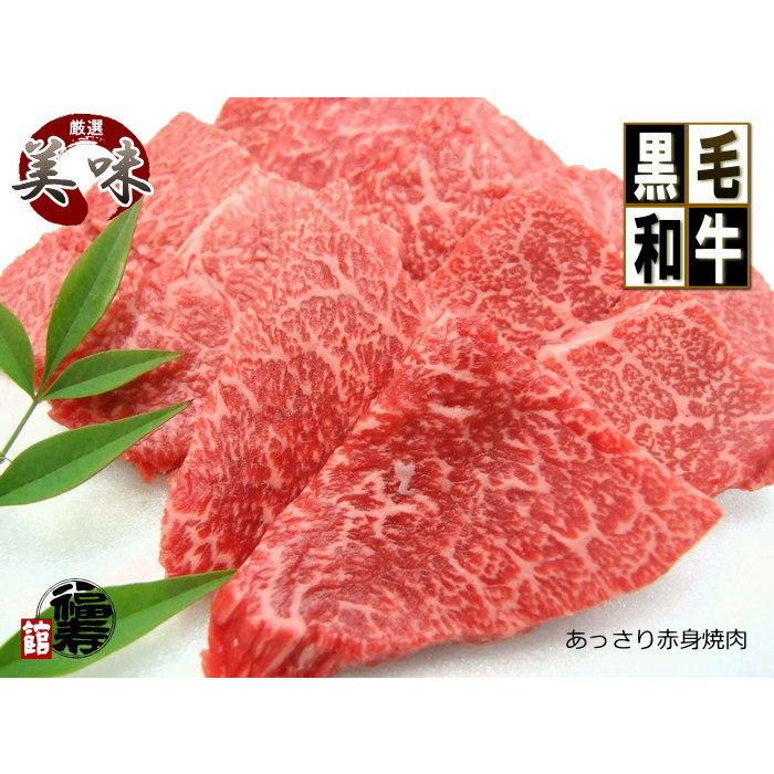 お中元 ギフト 御祝い 御礼 牛肉 肉 A4 A5 黒毛和牛 メス牛限定 あっさり 上 赤身 焼肉 1Kg