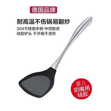 德國進口硅膠鍋鏟子不粘鍋專用家用耐高溫不銹鋼手柄防燙炒菜鏟子