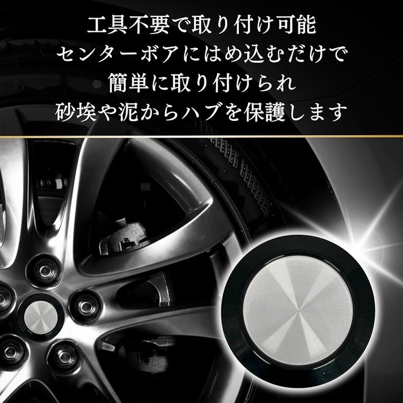 Audi ホイールキャップ 4個セット せつなく シルバー 