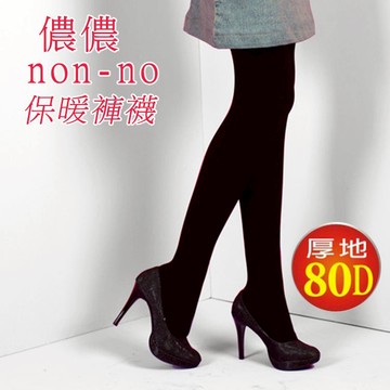 儂儂 non-no (6316) 80D厚地 保暖褲襪 ( 黑色 1件) 褲襪 內搭 襪子 【好物底家】D797423