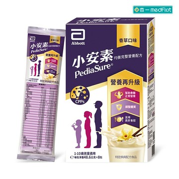 亞培 小安素PEPTIGRO均衡完整營養配方-香草口味 (48.6g/8包/盒)【杏一】