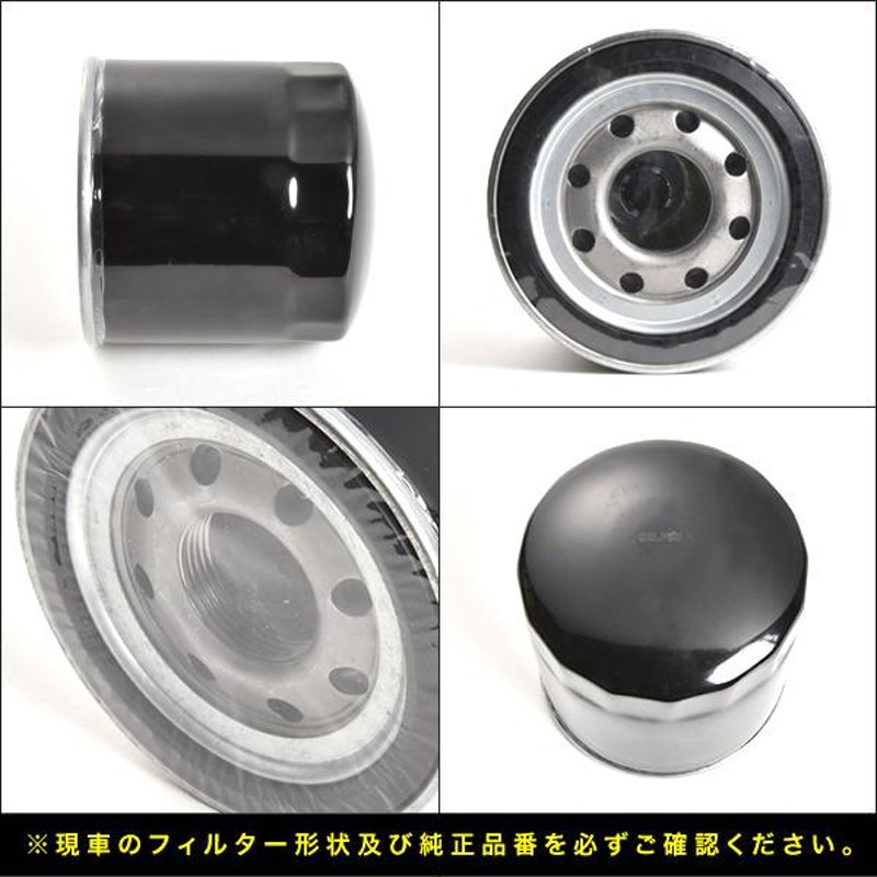 オイルフィルター イスズ エルフ SQG-NLR85AN 4JJ1-TCS ハイブリッド 3000cc 2012年05月〜2014年11月 oil  filter - パーツ