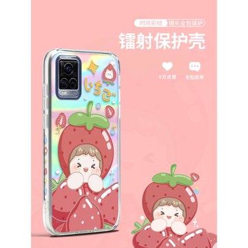 桃子女孩適用vivos7手機殼女款原創vivos6鐳射透明可愛vivo閨蜜卡通個性創意超薄軟硅膠鏡頭全包防摔保護套
