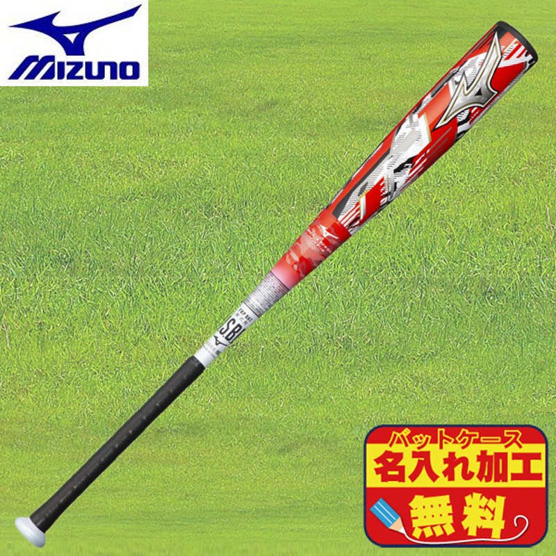 ケース名入れ無料サービス】 ミズノ MIZUNO 軟式 野球バット マグナインパクト 21SS 84センチ ミドルバランス 1CJFR11084 部活  練習（61×84cm） | LINEショッピング