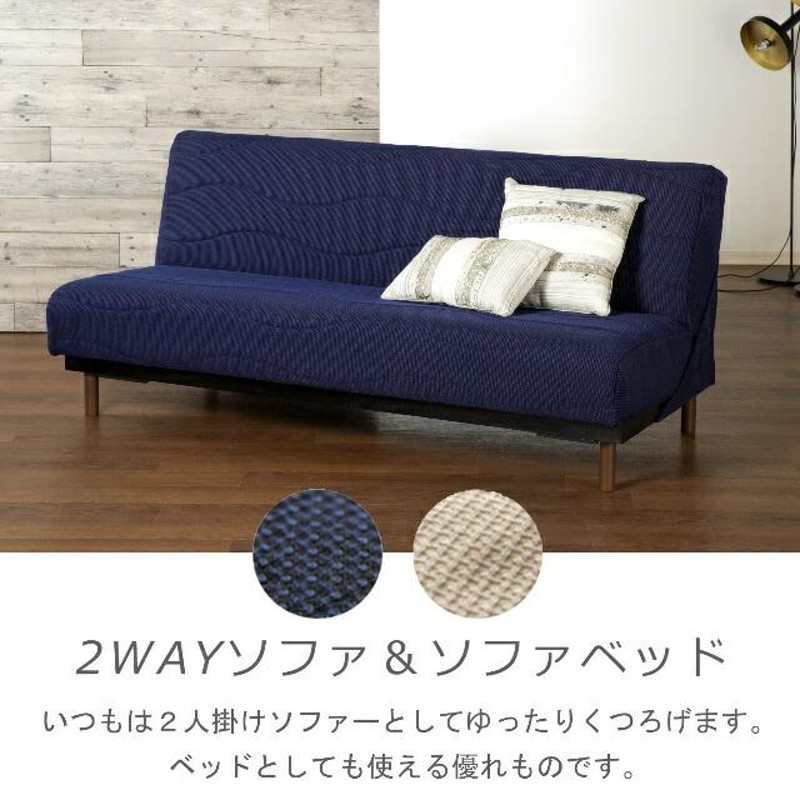 FranceBed ソファベッド　スイミーBasic green Amazon｜【フランスベッド正規品】 ソファベッド グリーン