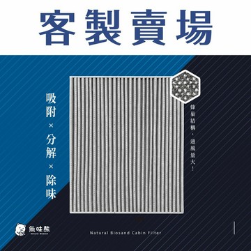 【限指定買家下單】WSK004買一送一