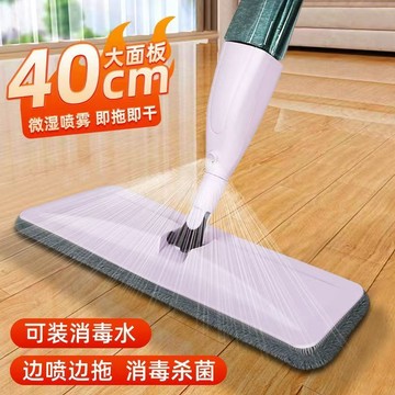 【可開發票】滿99出貨 新款拖地 噴水拖把 家用消毒噴霧 平板拖布溼兩用一拖 免手懶人神器好