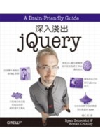 深入淺出jQuery[二手書_良好]