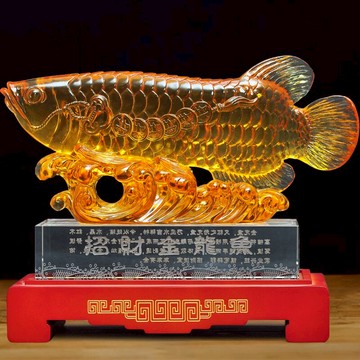 琉璃玉招財金龍魚擺件年年有余家居客廳風水擺設公司店鋪開業禮品