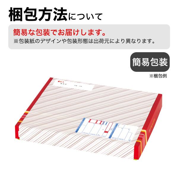 古来さつま揚げ 2023年 お歳暮 冬ギフト 御礼 ご挨拶 送料無料