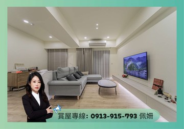 專大橘世代輕屋齡日光暖陽2+1房平車｜高雄市仁武區同和路