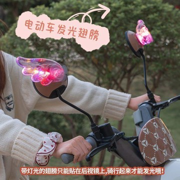 99免運⚡臺灣出貨⚡風力發電立體翅膀電動車個性天使車身翅膀可愛高顏值愛瑪立體防水 天使可愛裝飾 機車裝飾 翅膀頭盔裝飾