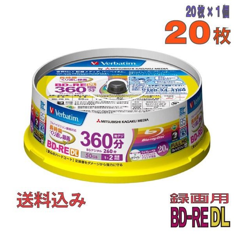 ソニー 20BNR2VJPS6 ビデオ用BD-R（一回録画）50GB6倍速20枚パック