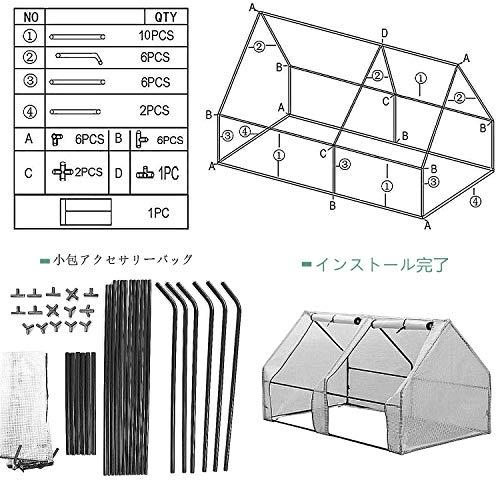 COFEROC ビニールハウス PVCカバー 四季の家庭用温室、 温室 ガーデンハウスカバー 温室 ガーデンハウスカバー 温室テント 家庭菜園 シンプ