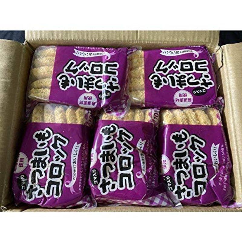 さつまいもコロッケ 100個 (60g×10個入り×10PC) 業務用 冷凍