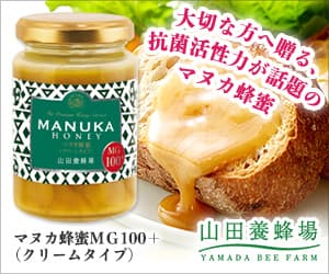 山田養蜂場｜yamada bee farm