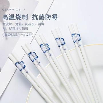 景德鎮四葉蘭陶瓷筷子高檔抗菌防霉防滑家用易清洗骨瓷耐高溫餐具 h802