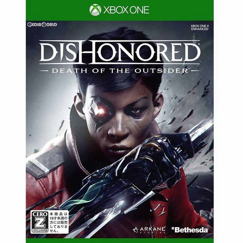 新品即納 Xboxone Dishonored Death Of The Outsider ディスオナード デス オブ ザ アウトサイダー 通販 Lineポイント最大0 5 Get Lineショッピング