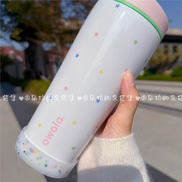 適用于Owala隨行杯12-20oz杯套史丹利水杯星星杯底保護底座防磕碰