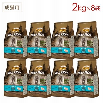 8袋セット ニュートロ キャット ワイルドレシピ アダルト白身魚 [2kg×8袋] 成猫用 正規品 NW212